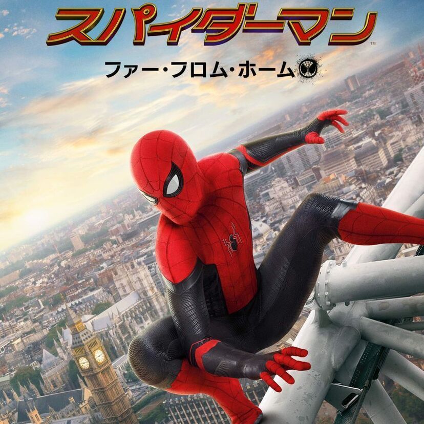 映画「スパイダーマン ファー・フロム・ホーム」をフルで無料視聴できる動画配信サービスを比較！