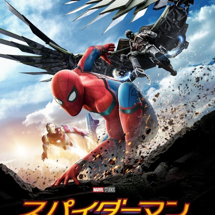 映画「スパイダーマン：ホームカミング」をフルで無料視聴できる動画配信サービスを比較！