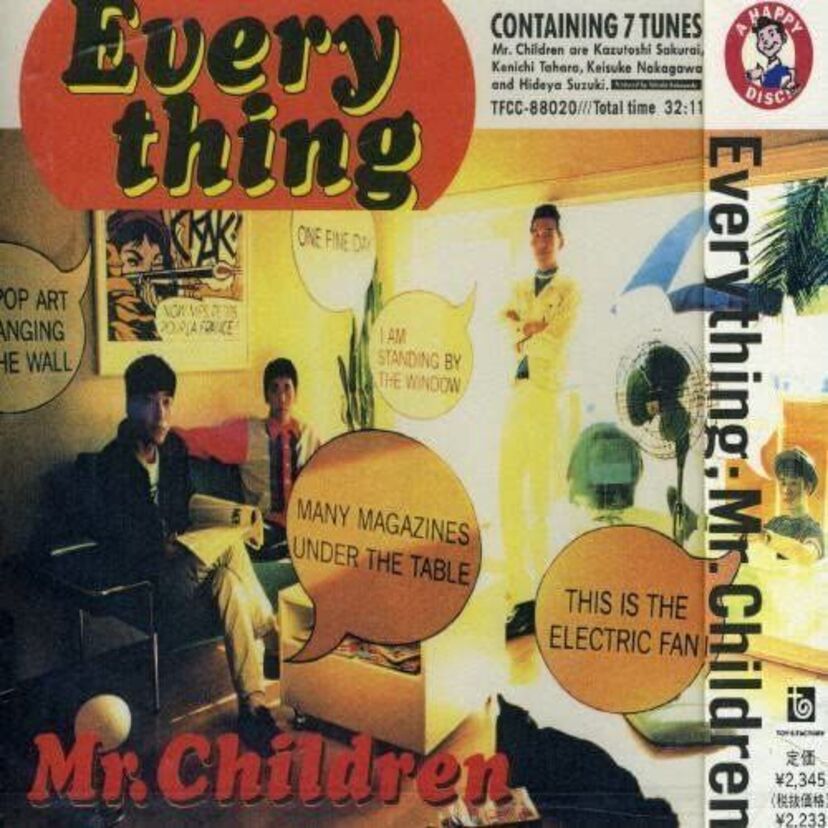 【Mr.Children】主題歌を担った90年代ドラマ5選〜世代を超えても色あせない名曲たち〜