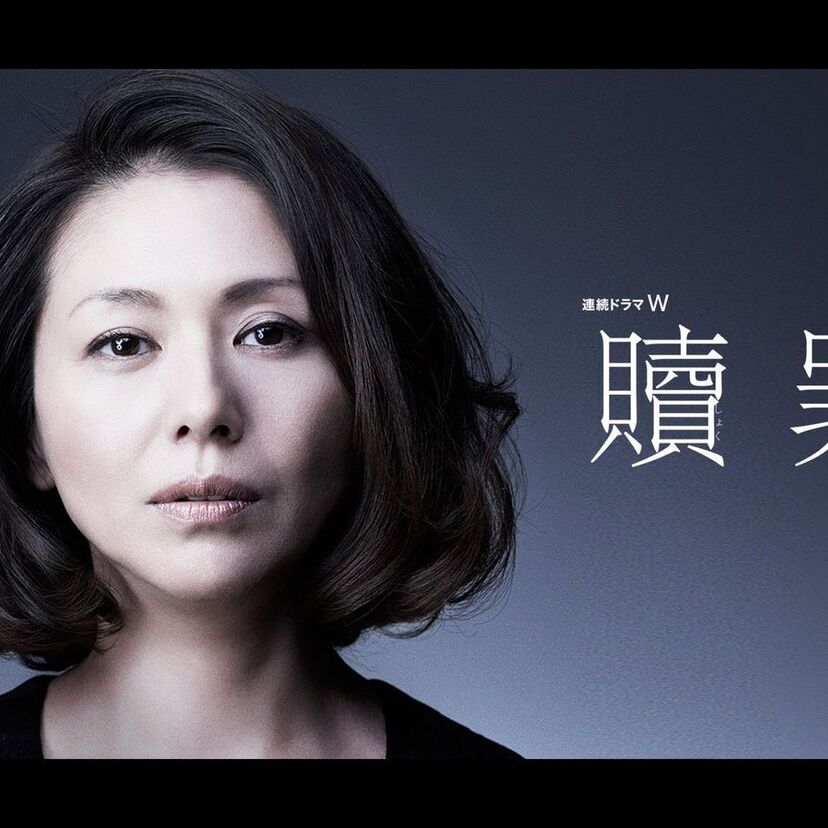 ドラマ「贖罪」をフルで無料視聴できる動画配信サービスを比較！