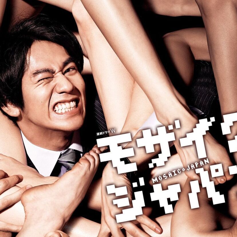 ドラマ「モザイクジャパン」をフルで無料視聴できる動画配信サービスを比較！