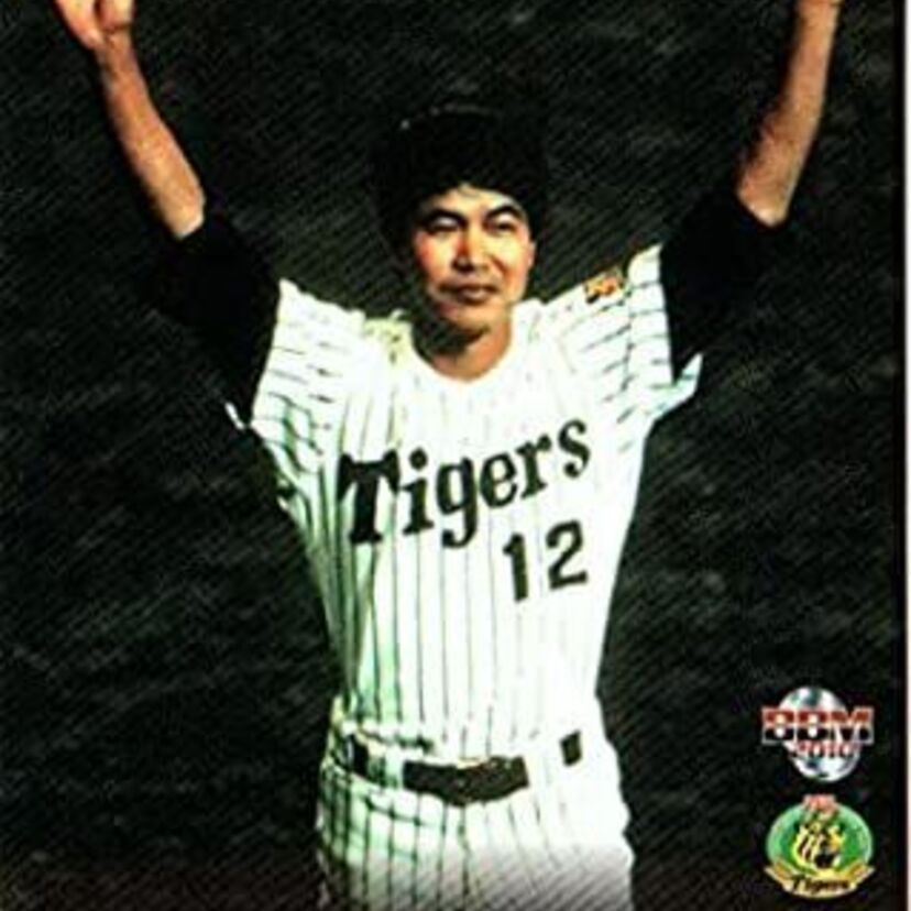 【福間納】1985年阪神タイガース日本一！影のMVPはこの人
