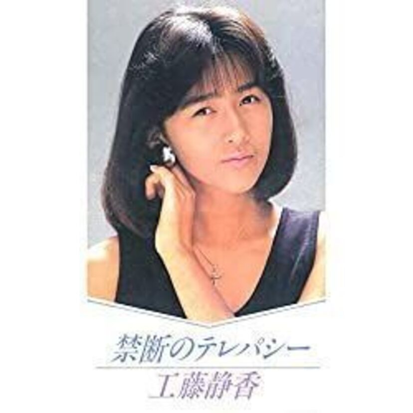 【おニャン子クラブ】ソロデビュー曲のバックコーラスを務めた意外なメンバーたち