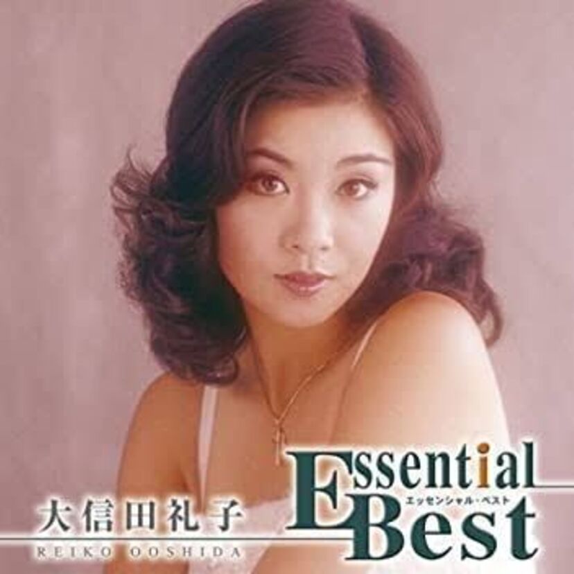【大信田礼子】ティーン・プリンセス優勝で芸能界デビュー！同棲時代などの名曲や官能的なカットといった全盛期をプレイバック！