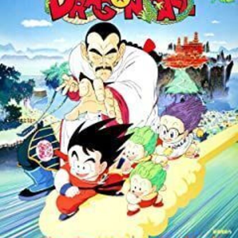 映画「劇場版 ドラゴンボール 摩訶不思議大冒険」をフルで無料視聴できる動画配信サービスを比較！