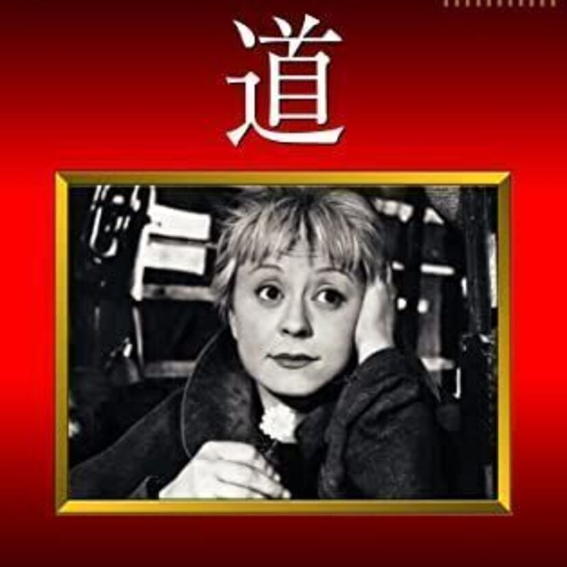 映画「道」をフルで無料視聴できる動画配信サービスを比較！