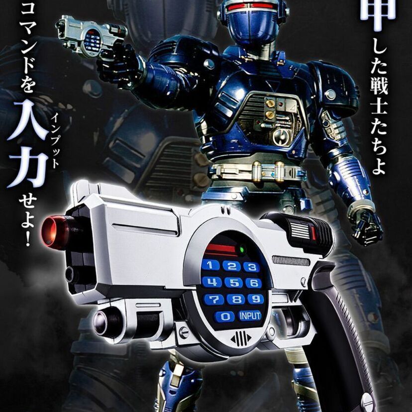 特撮「重甲ビーファイター」に登場した武器『インプットマグナム』のコンプリート版が登場！！