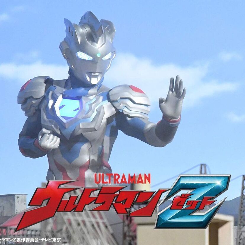 ドラマ「ウルトラマンＺ」をフルで無料視聴できる動画配信サービスを比較！
