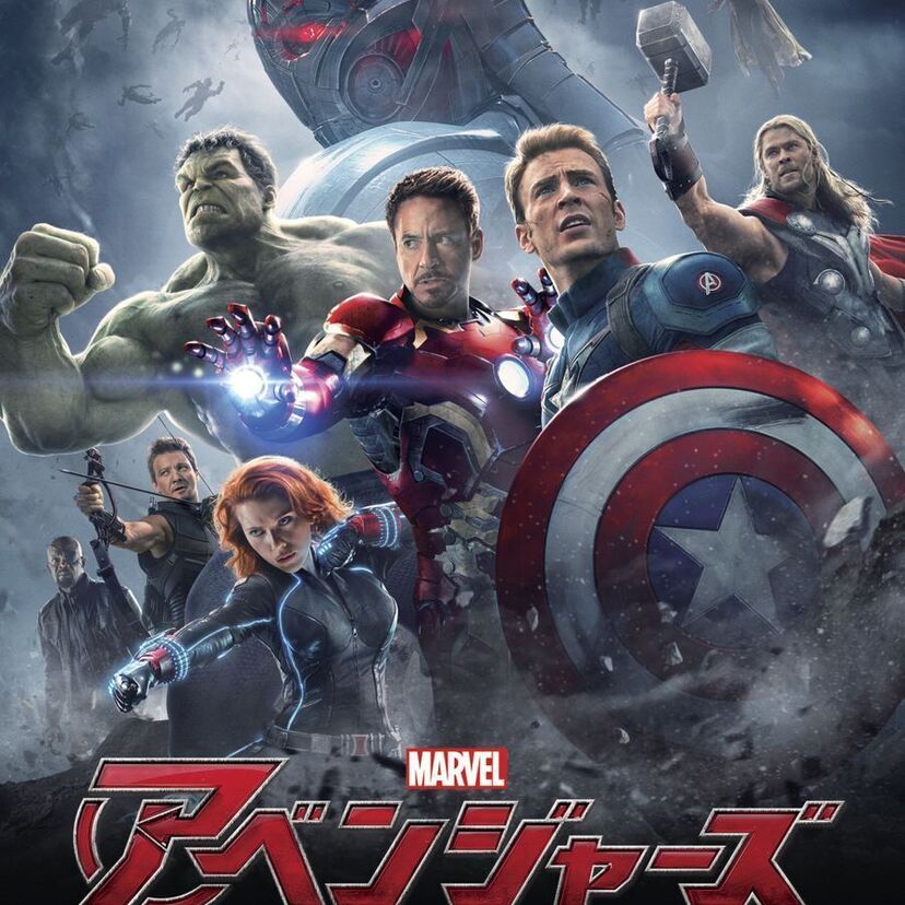 映画「アベンジャーズ/エイジ・オブ・ウルトロン」をフルで無料視聴できる動画配信サービスを比較！