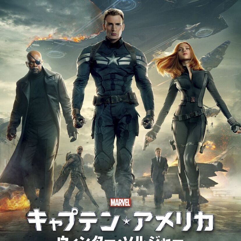映画「キャプテン・アメリカ／ウィンター・ソルジャー」をフルで無料視聴できる動画配信サービスを比較！