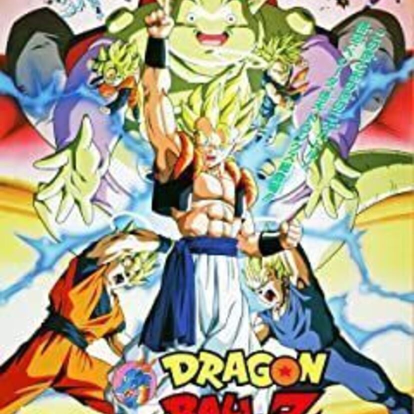 映画「劇場版 ドラゴンボールZ 復活のフュージョン！！悟空とベジータ」をフルで無料視聴できる動画配信サービスを比較！