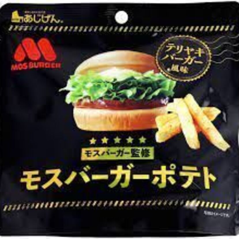 モスバーガー50年の歴史！1号店はどこ？モス（MOS）の意味って？