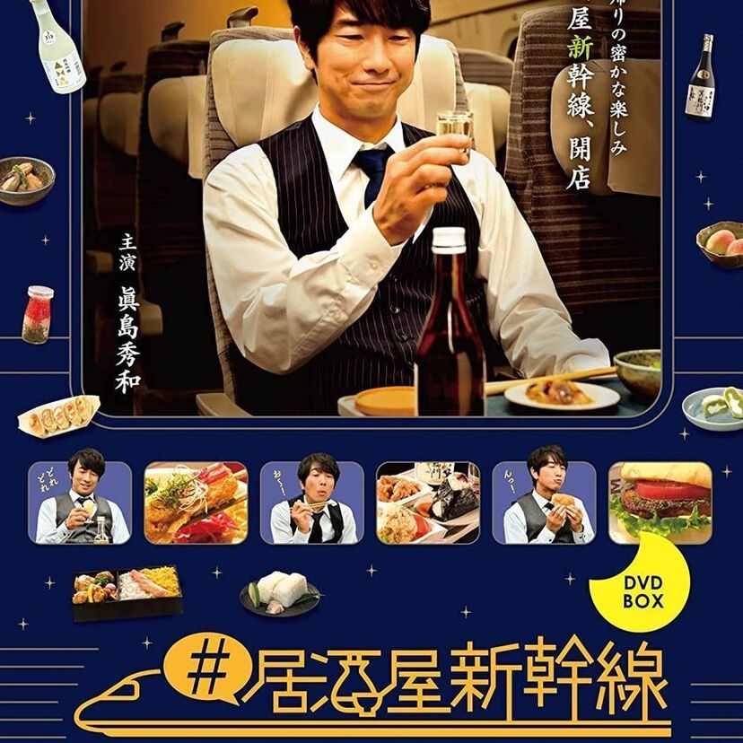 国内ドラマ「＃居酒屋新幹線」をフルで無料視聴できる動画配信サービスを比較！