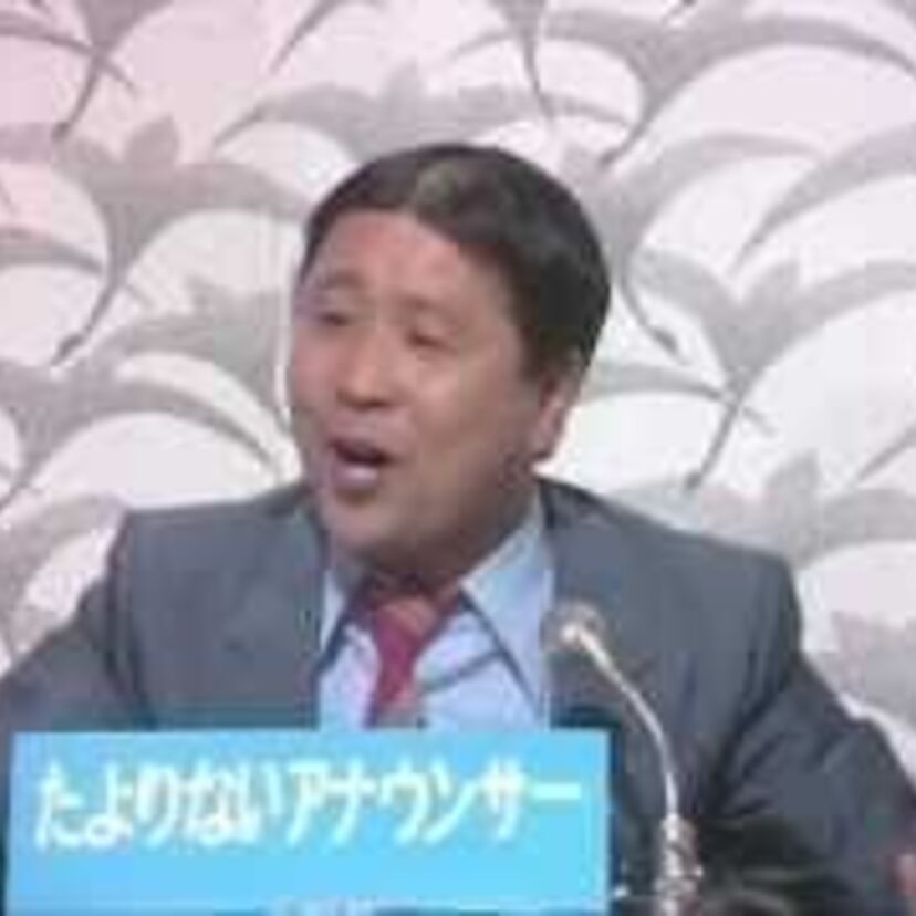 欽どこ　村の時間の時間です～！斎藤清六は今どうしてる？？