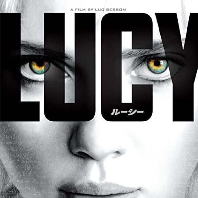 映画「LUCY/ルーシー」をフルで無料視聴できる動画配信サービスを比較！