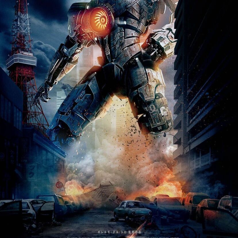 映画「パシフィック・リム」をフルで無料視聴できる動画配信サービスを比較!