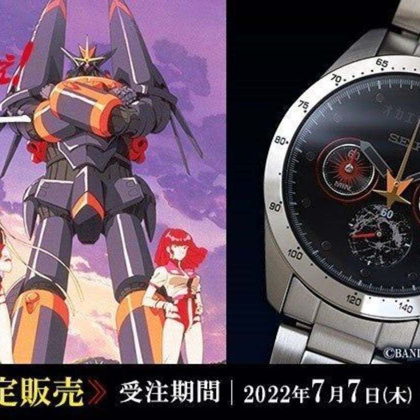 OVAの金字塔『トップをねらえ！』と時計メーカー『セイコー』がコラボウオッチを発売！！