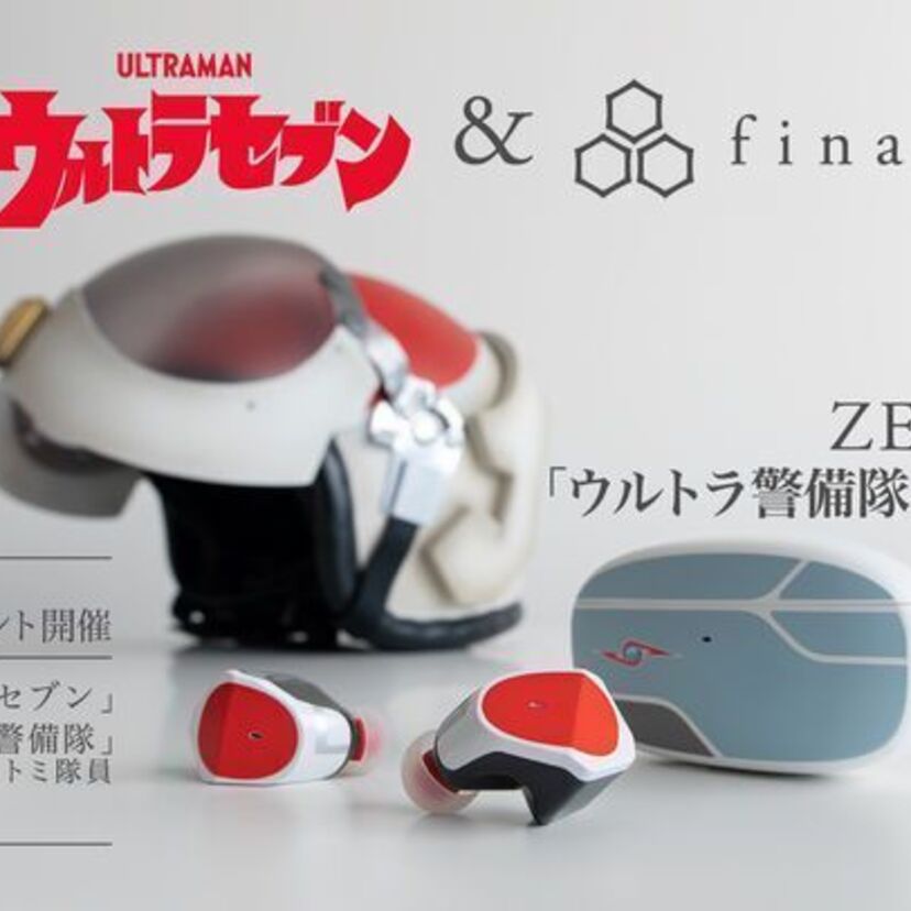 『ウルトラセブン』55周年記念！完全ワイヤレスイヤホンZE3000「ウルトラ警備隊モデル」が発売！！