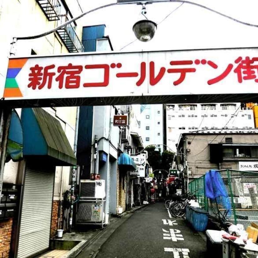戦後、闇市を端緒に建てられたバラック長屋街・歌舞伎町『新宿ゴールデン街』！！