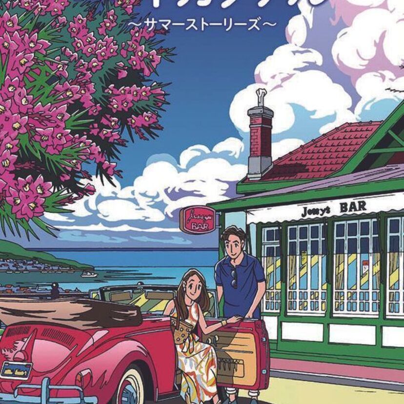 シティポップの名曲を堪能するイベント「シティポップ・ミュージック プレイグラウンド」が開催!懐かしジャケットの展覧会も!