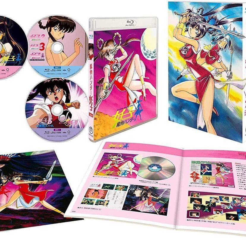 美少女OVAブームを牽引した「魔物ハンター妖子」の映像作品『魔物ハンター妖子 Blu-ray BOX』が発売決定！！