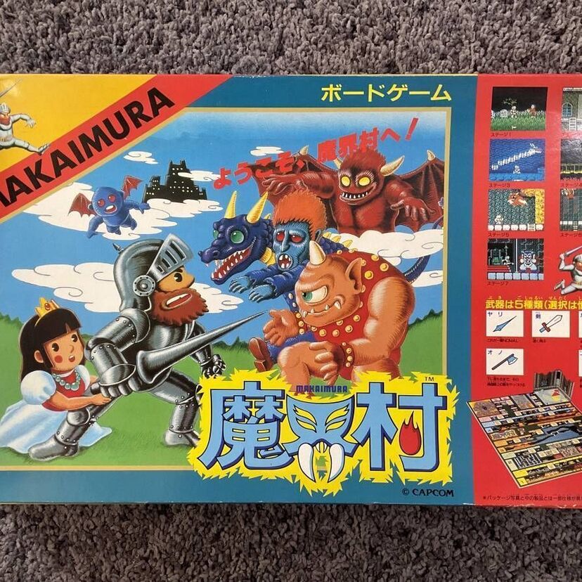 お宝価格が続出！昭和の時代に発売された懐かしの「ボードゲーム」の数々！！