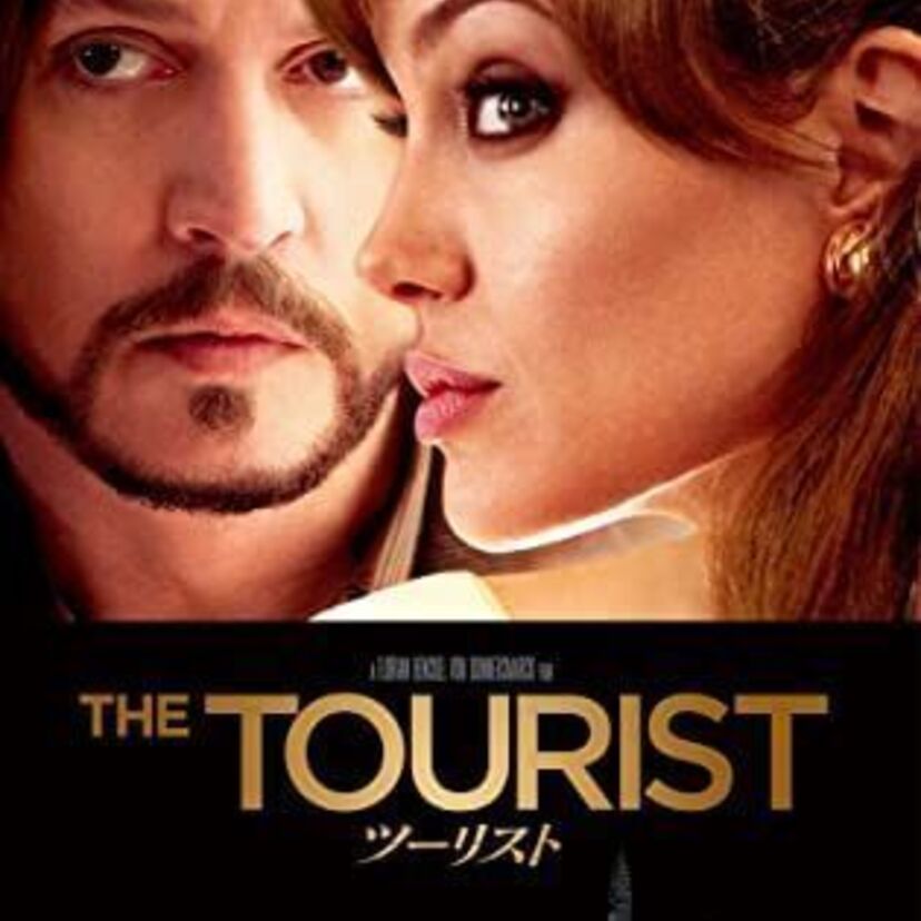 映画「ツーリスト」をフルで無料視聴できる動画配信サービスを比較！