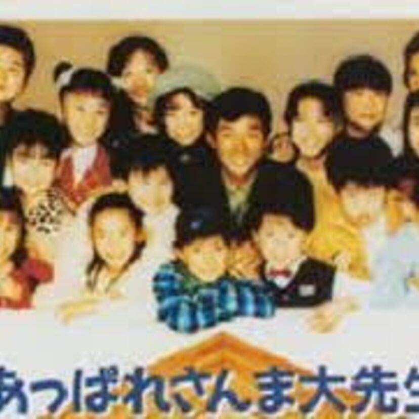 「あっぱれさんま大先生に出演していた子役たち」教室を舞台に生徒役の子役と先生役の明石家さんまの掛け合い