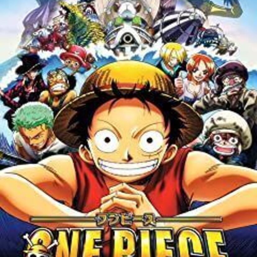 映画「ONE PIECE ワンピース THE MOVIE デッドエンドの冒険」をフルで無料視聴できる動画配信サービスを比較！