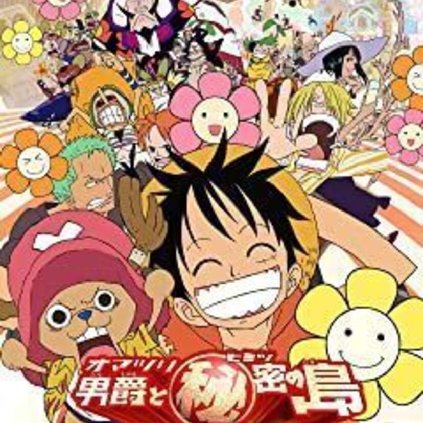 映画「ONE PIECE ワンピース THE MOVIE オマツリ男爵と秘密の島」をフルで無料視聴できる動画配信サービスを比較！