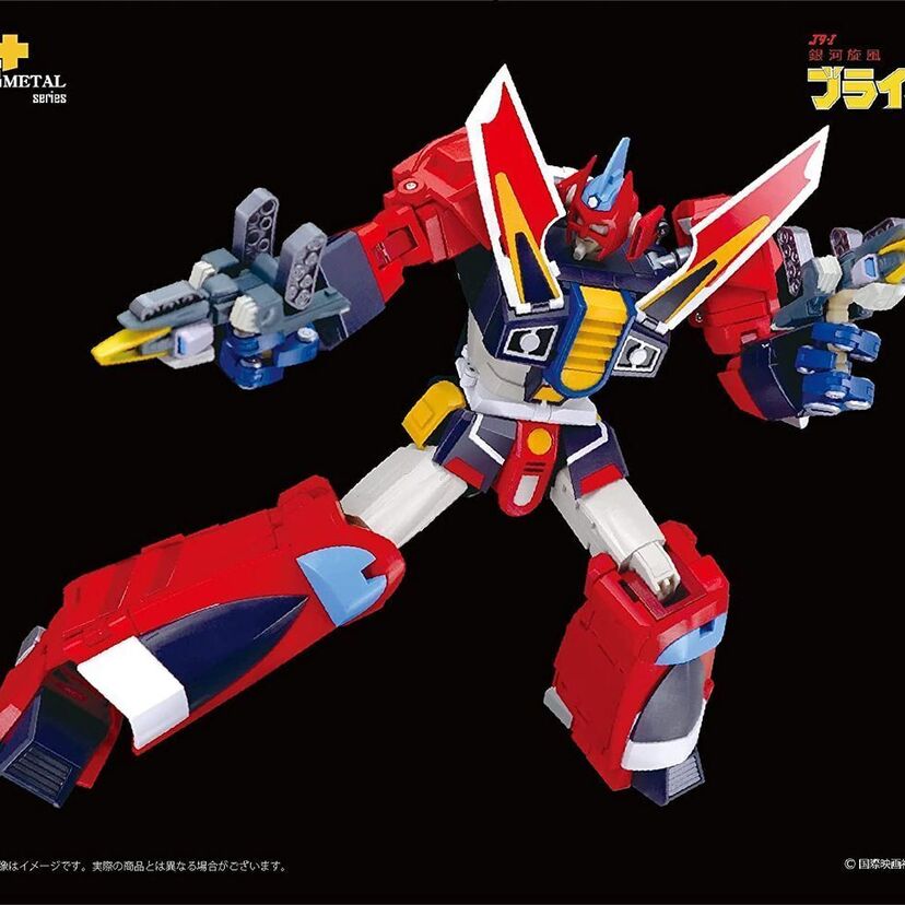 80年代前半にテレ東で放送された！ロボットアニメ『銀河旋風ブライガー』の可動式フィギュアが登場！！