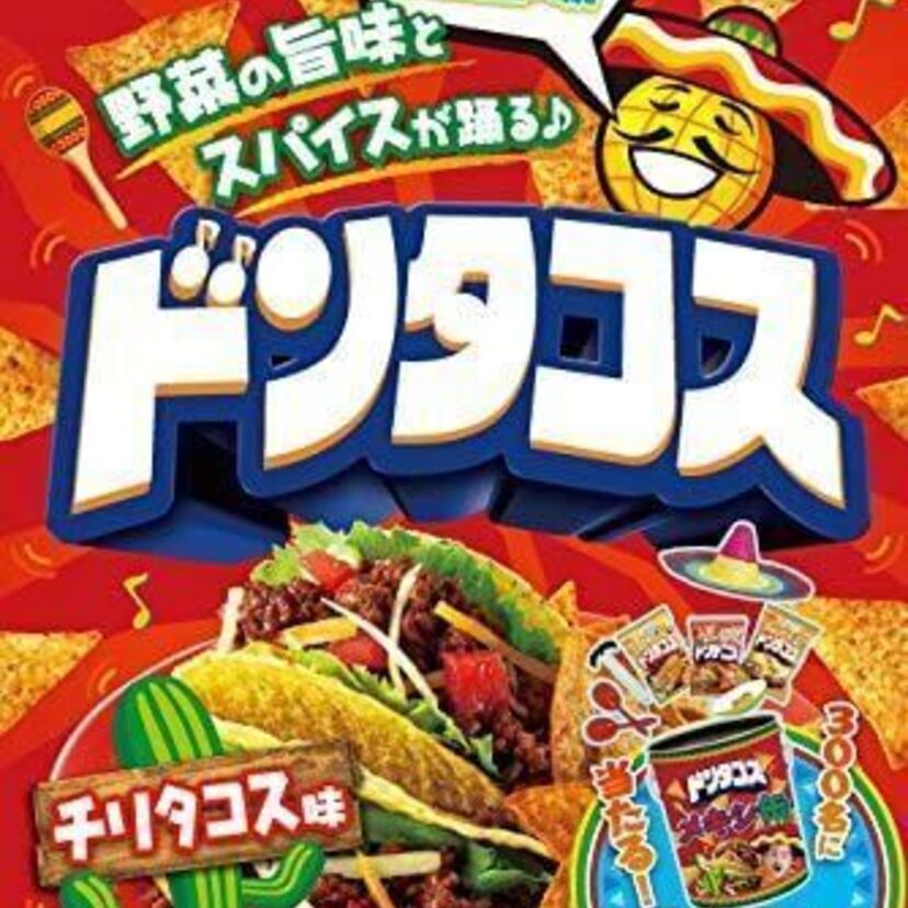 90年代発売された「懐かしい」お菓子のCMたちが集合！