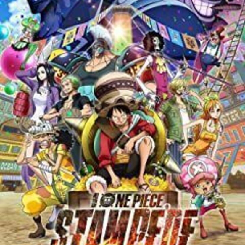 映画「ONE PIECE STAMPEDE（ワンピース スタンピード）」をフルで無料視聴できる動画配信サービスを比較！