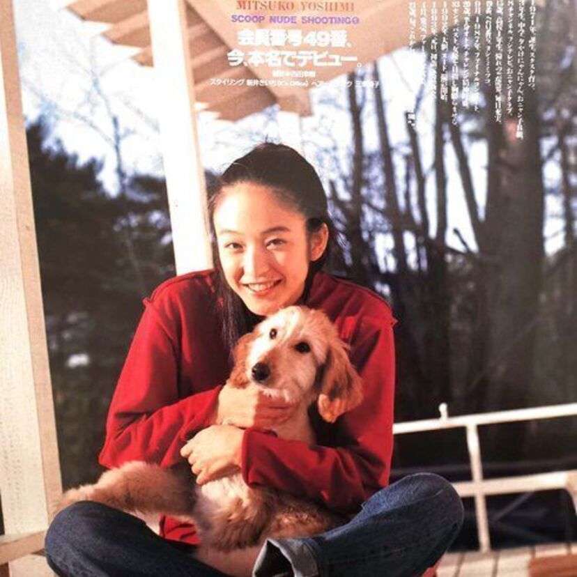ヌード写真集も出した！「おニャン子クラブ」会員番号49番『吉見美津子』！！