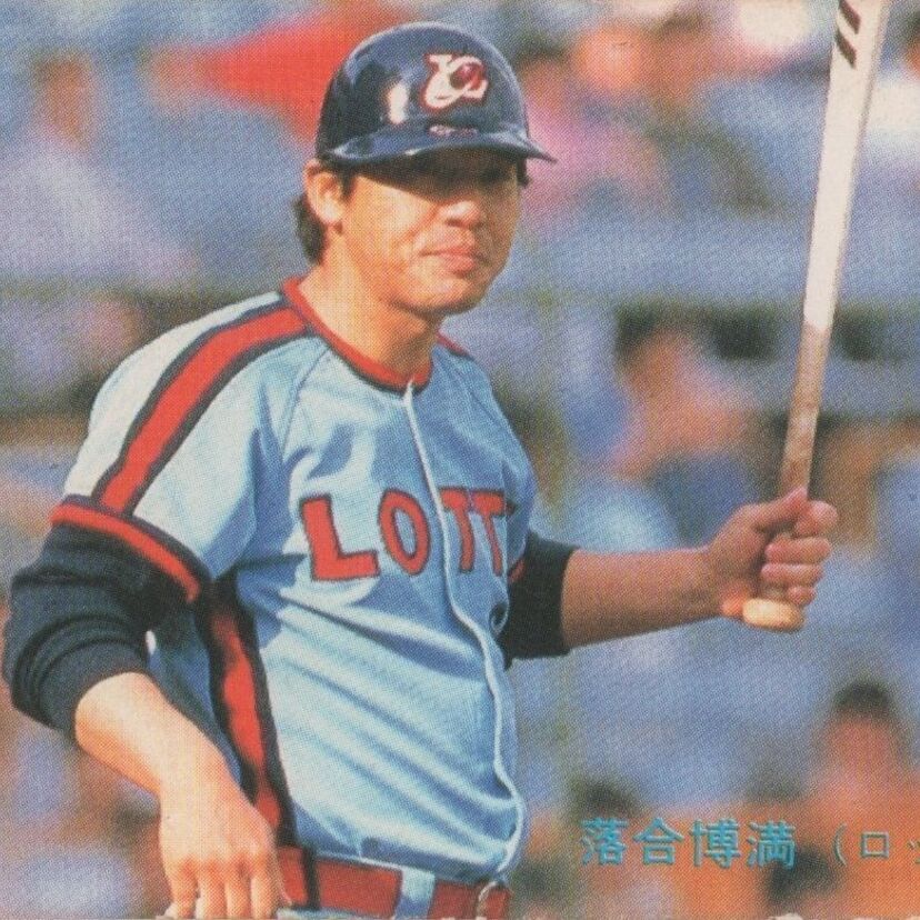 孤高の大打者・最年少三冠王 落合博満のプロ野球選手時代・まさに異端