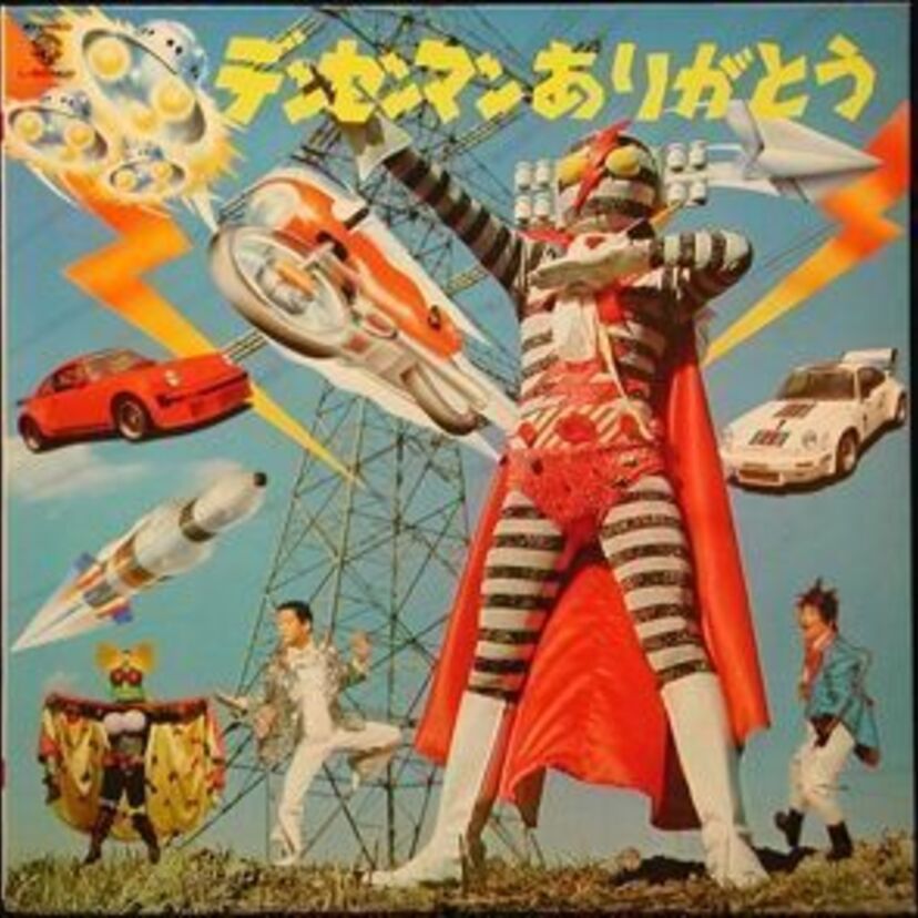 ７０年代後半の人気バラエティ「みごろ!たべごろ!笑いごろ!」のまとめ。デンセンマン・しらけ鳥・悪ガキ一家と鬼かあちゃん・キャンディーズ童謡大全集ほか