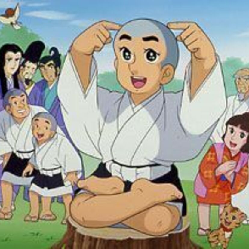 【実は天皇の子供だった！？】懐かしいアニメ【一休さん】
