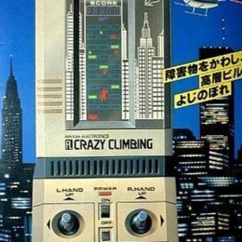 懐かしい電子ゲーム：LSIゲームとLCDゲームを振り返ります。クレイジークライミング・平安京エイリアン・パクパクマン・ドラキュラハウス・モンスターパニック他
