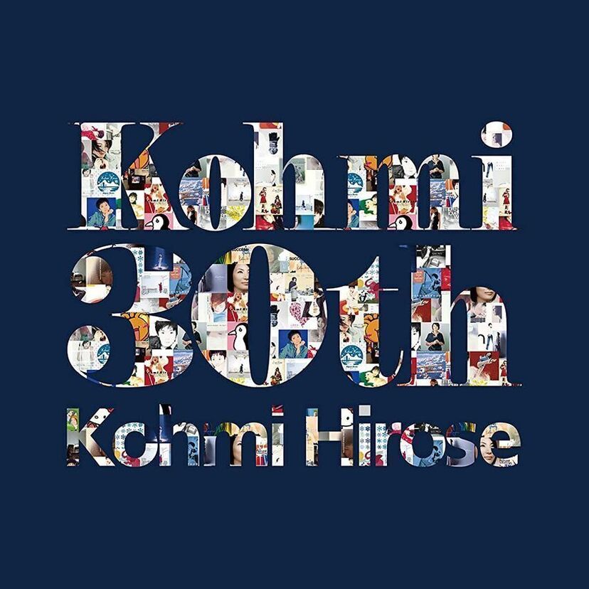 「ロマンスの神様」の広瀬香美がデビュー30周年！記念ベストアルバム『Kohmi30th』が発売決定！！