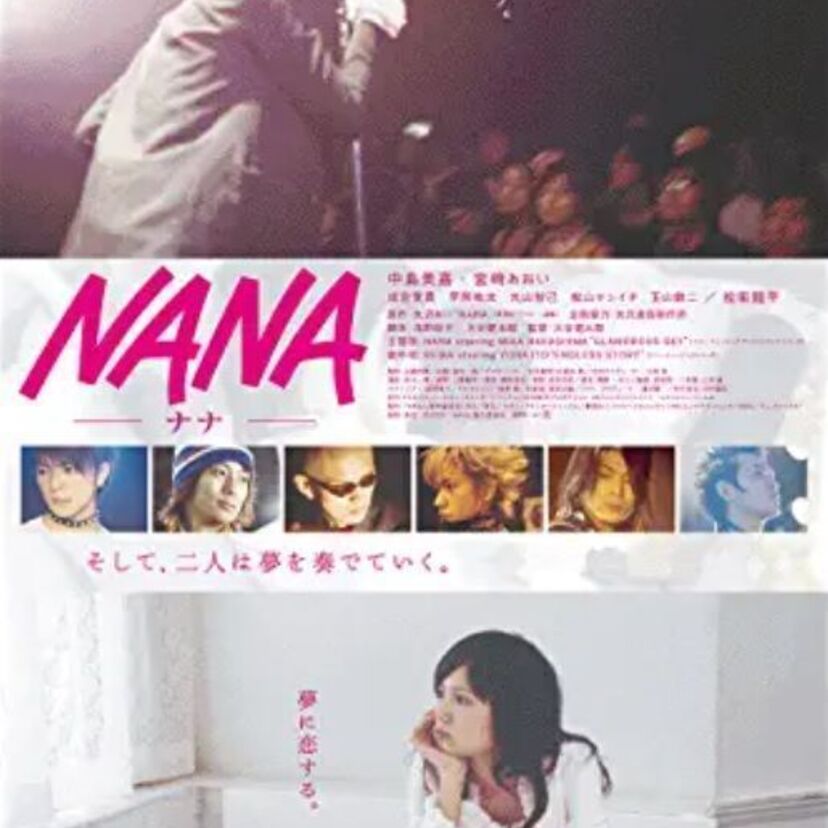 平成少女マンガがZ世代にもトレンドの兆し！？「平成少女マンガに関する意識調査」が実施される！！