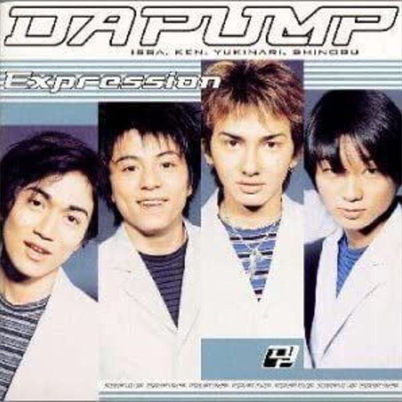初期「DA PUMP」の懐かしさに浸る！4人メンバーの現在とは！