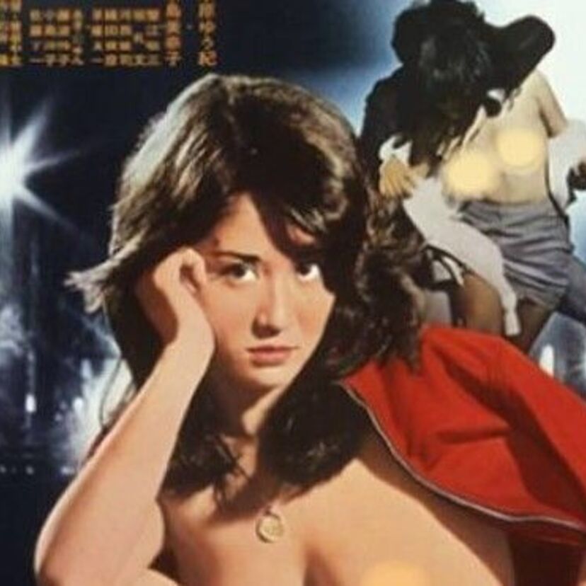 土屋名美という宿命の女を多くの女優が体を張って演じた「天使のはらわた」シリーズ