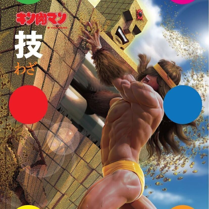 『学研の図鑑 スーパー戦隊図鑑』が星雲賞ノンフィクション部門を受賞！『キン肉マン「技」』の電子書籍版の表紙にも注目！！