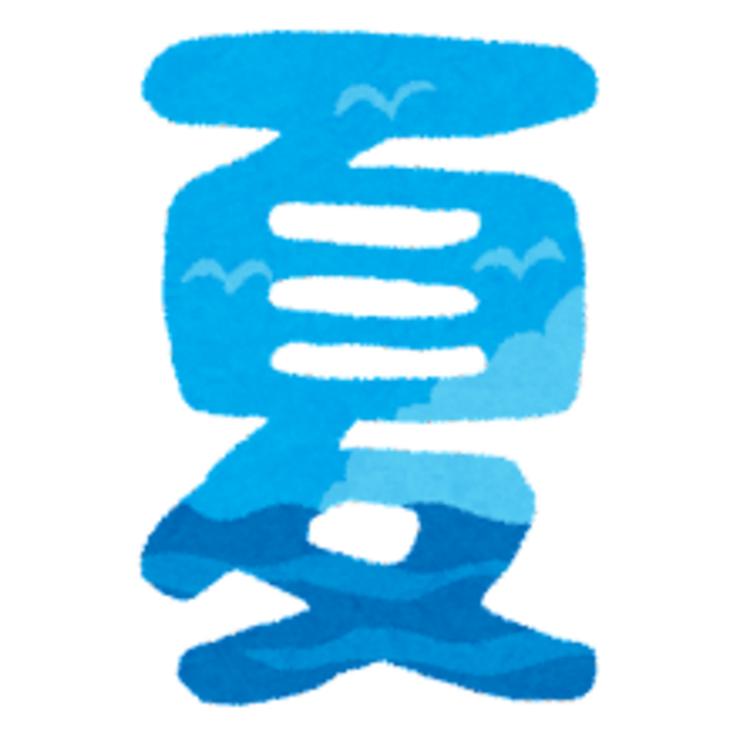 夏をイメージした名作ドラマや映画!色あせない作品を語りましょう!