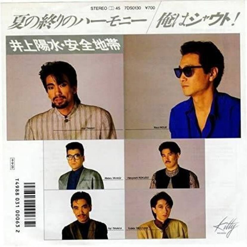 「夏の終わり」というフレーズが歌詞やタイトルに出てくる名曲