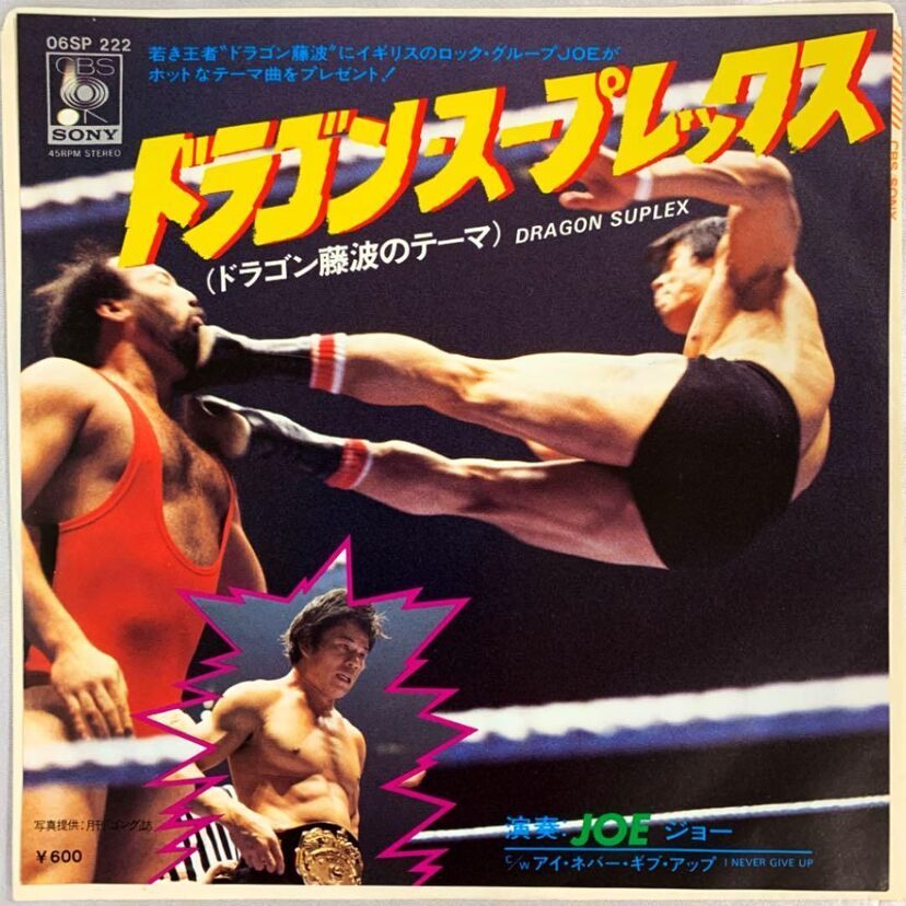 新日本プロレスがついに50周年！記念音楽イベント「シンニチイズム ミュージックフェス」が一夜限りの開催！！