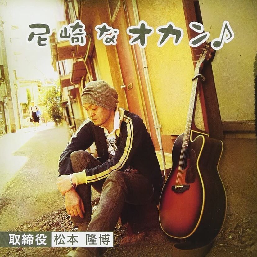 ゴン父、りえママ、松本兄・・・芸能人の家族で有名になった人たち