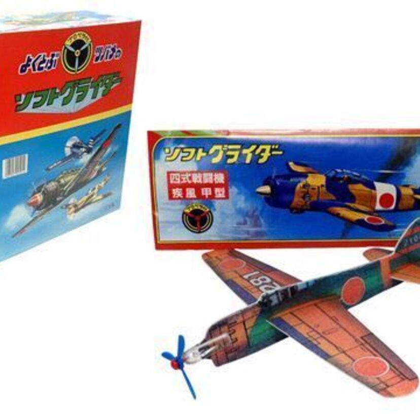 くっそ懐かしい！【ソフトグライダー】