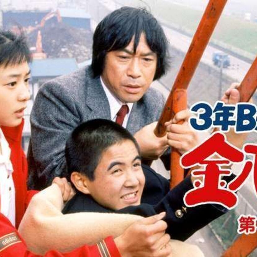 『3年B組金八先生』に出ていたあの人は今！第3シリーズ編