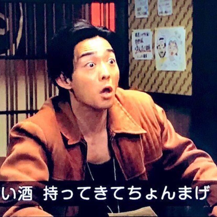 「ちむどんどん」で懐かしの死語『～してちょんまげ』が登場！昭和を感じる「～○○」な死語の数々を振り返る！！
